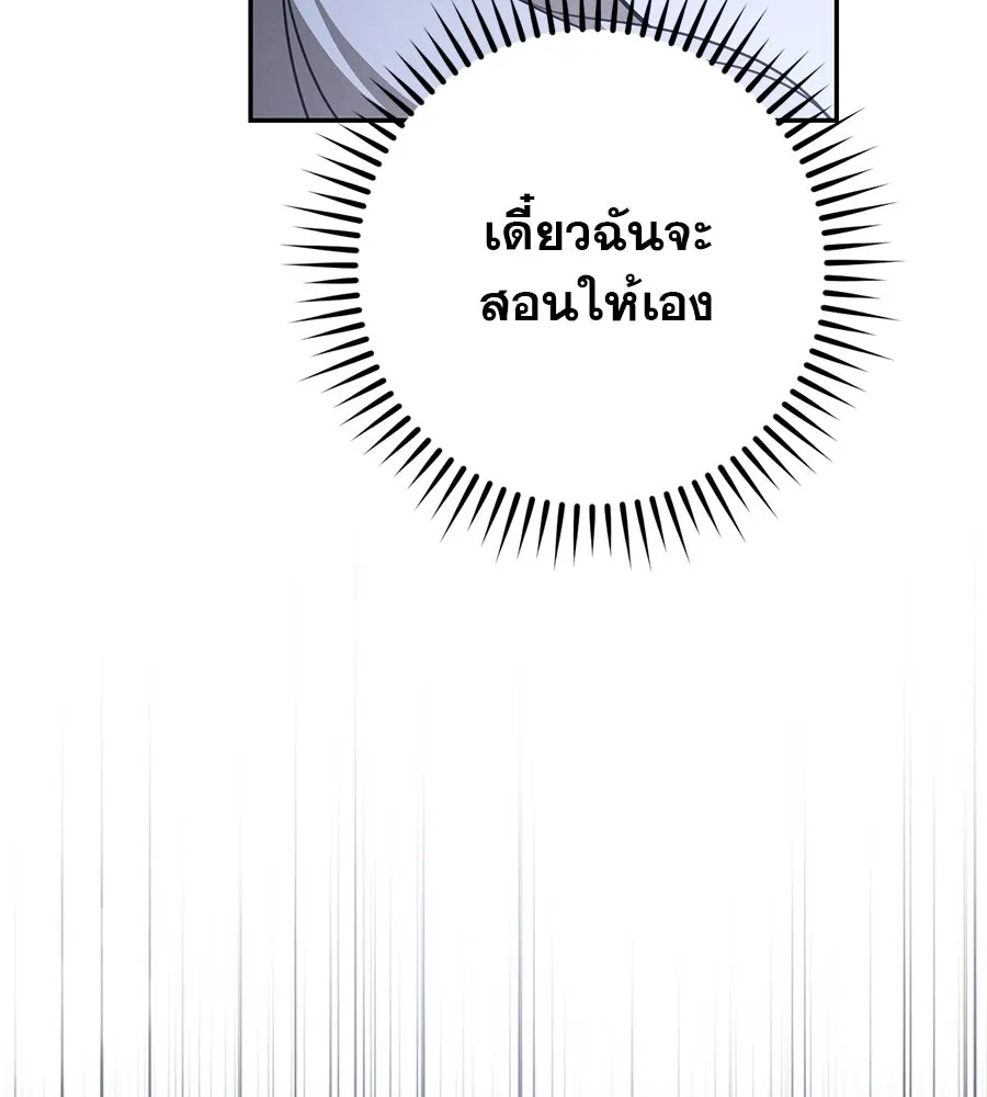 หน้า 137