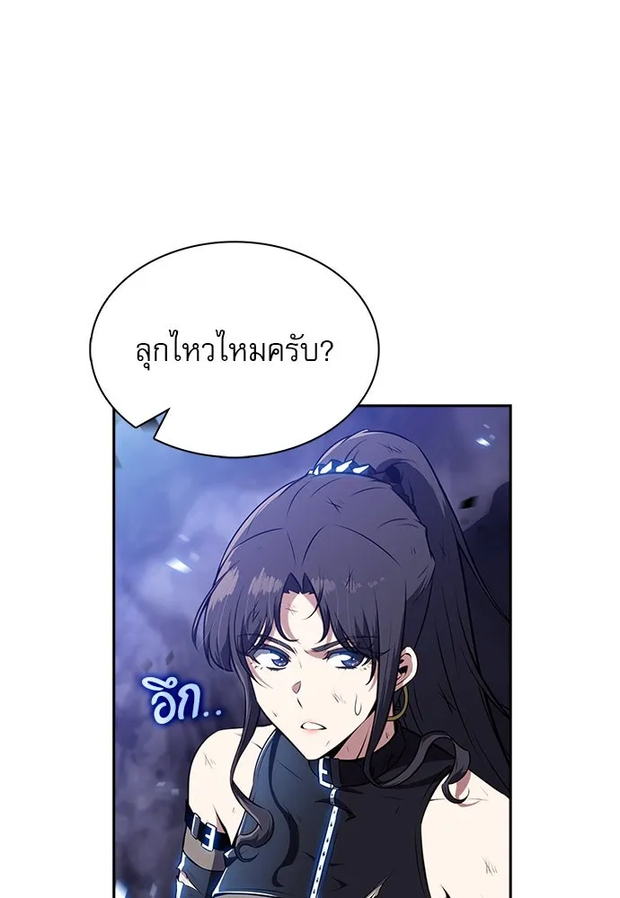 หน้า 100