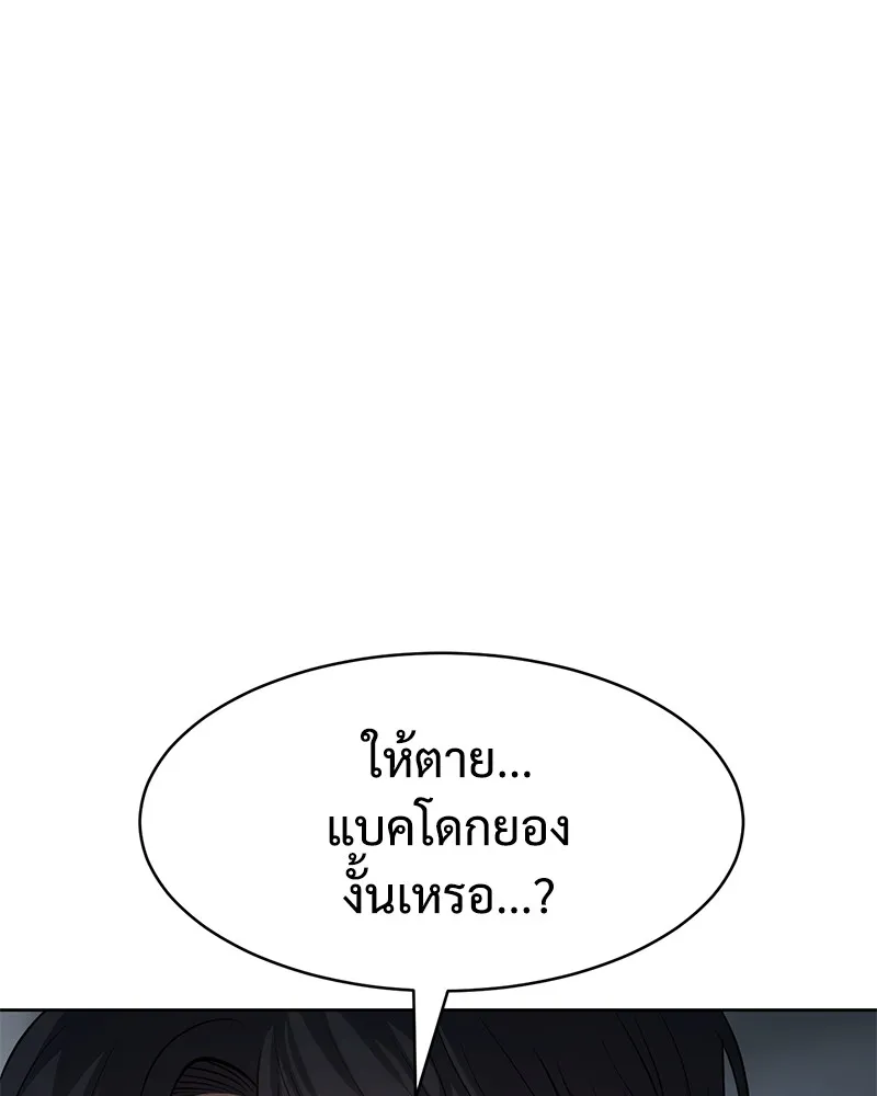 หน้า 145