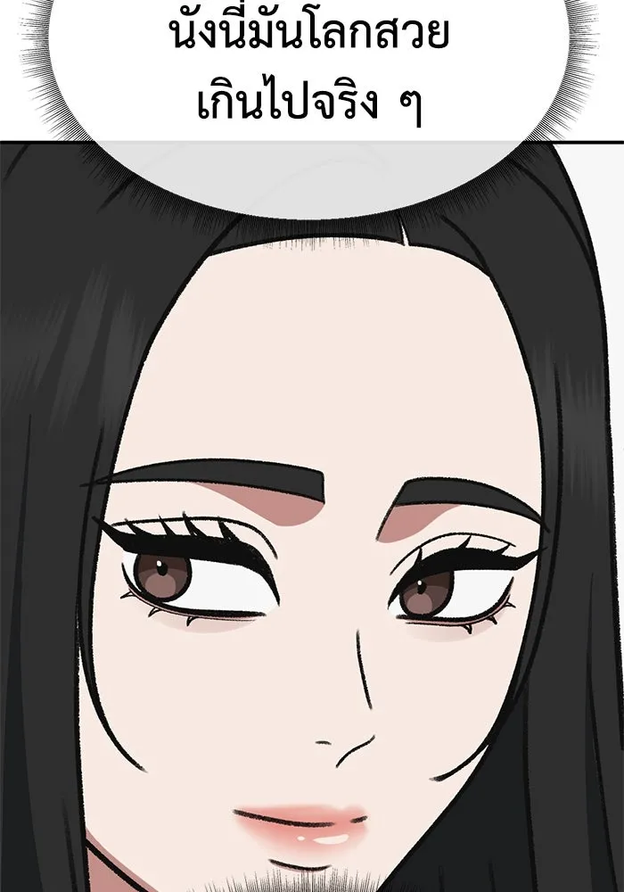 หน้า 146
