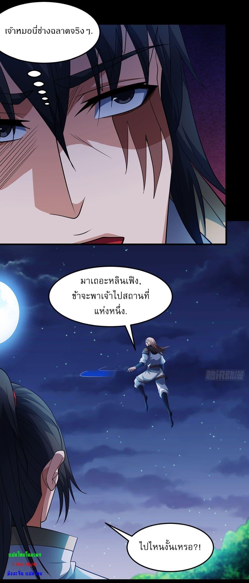 หน้า 27