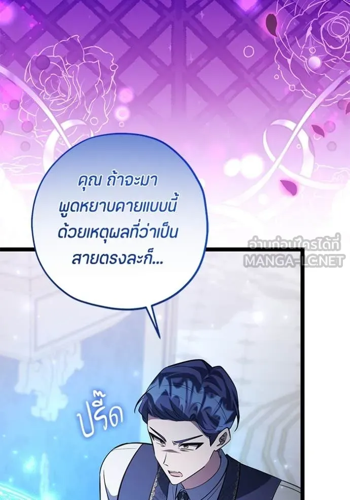 หน้า 109