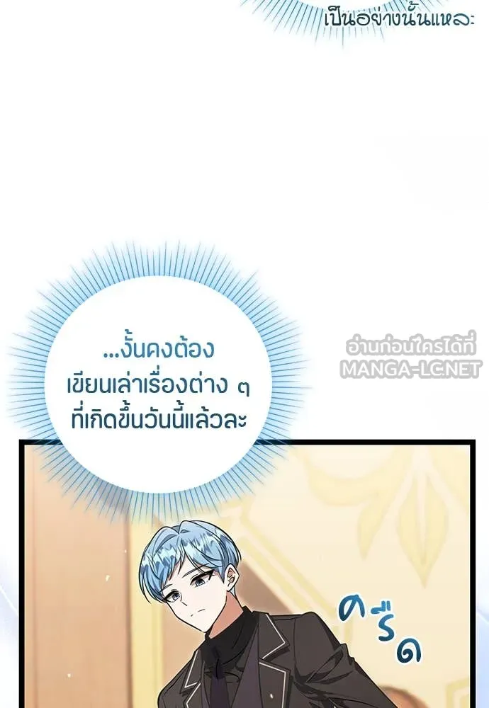หน้า 109