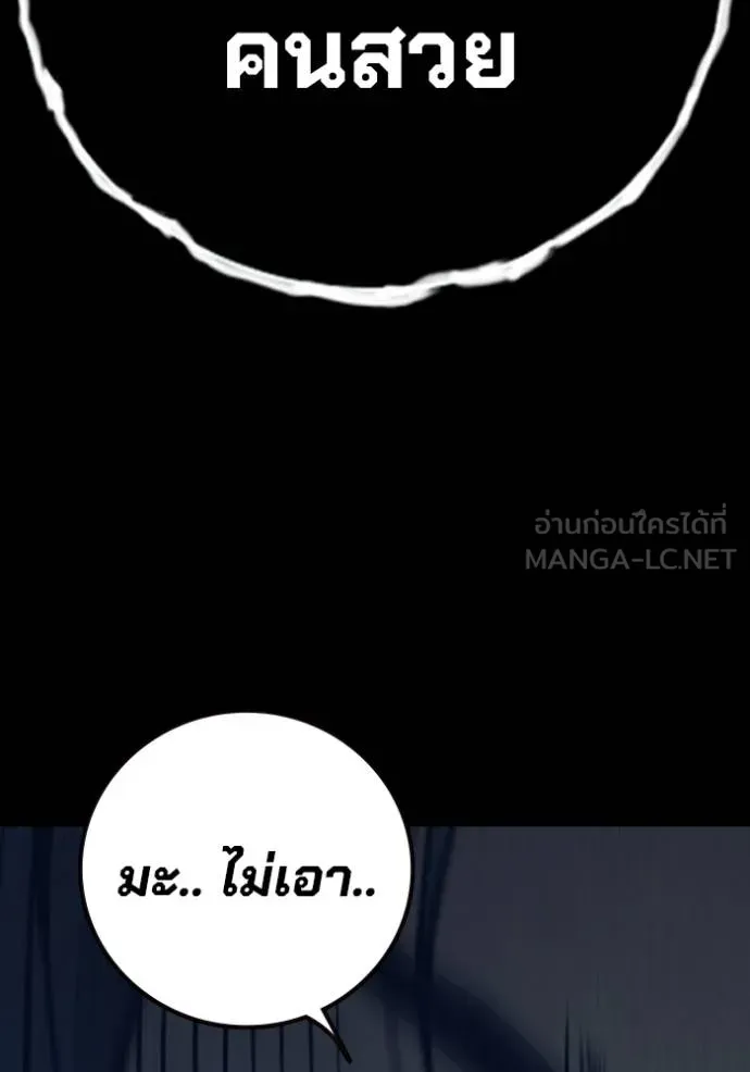 หน้า 178
