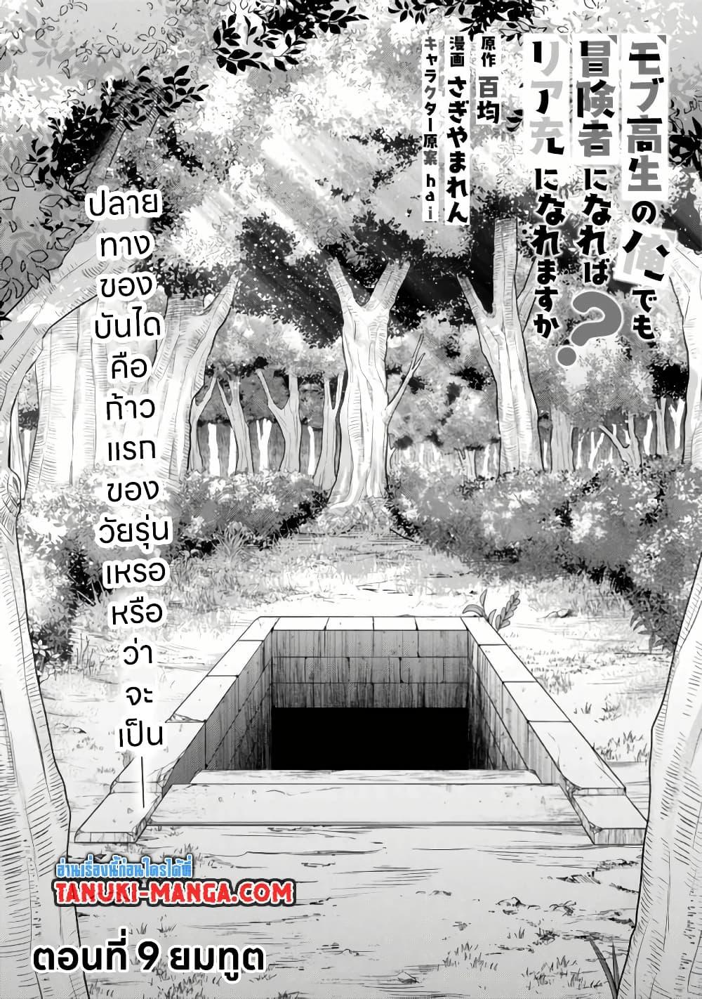 หน้า 1