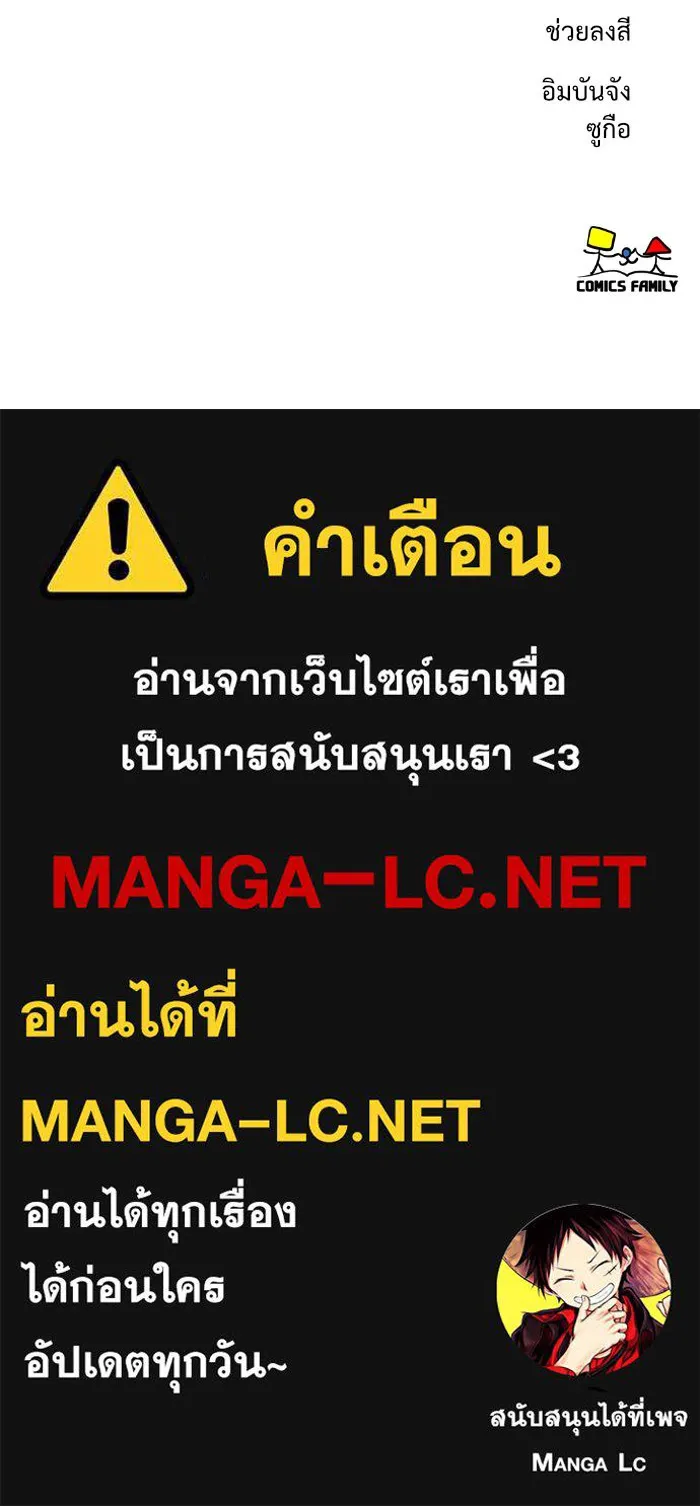 หน้า 192