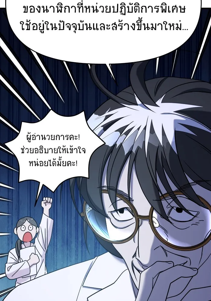 หน้า 137