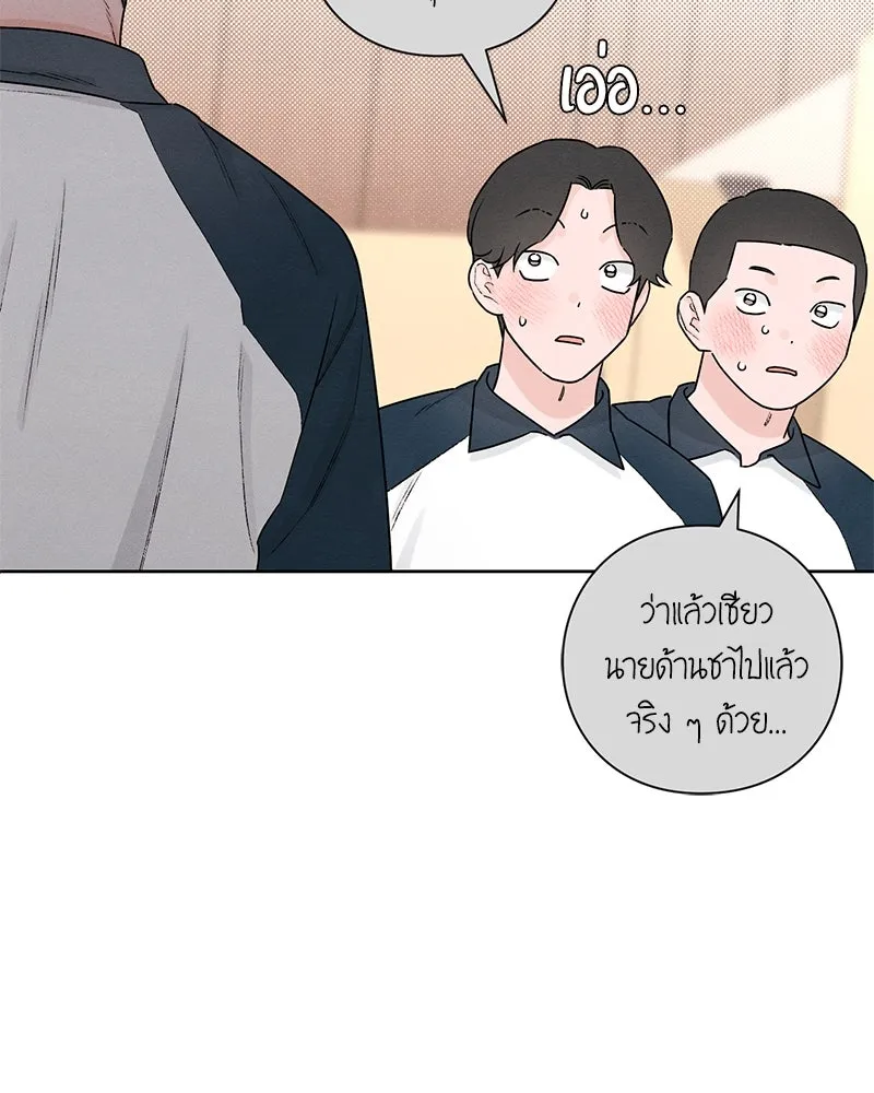 หน้า 106