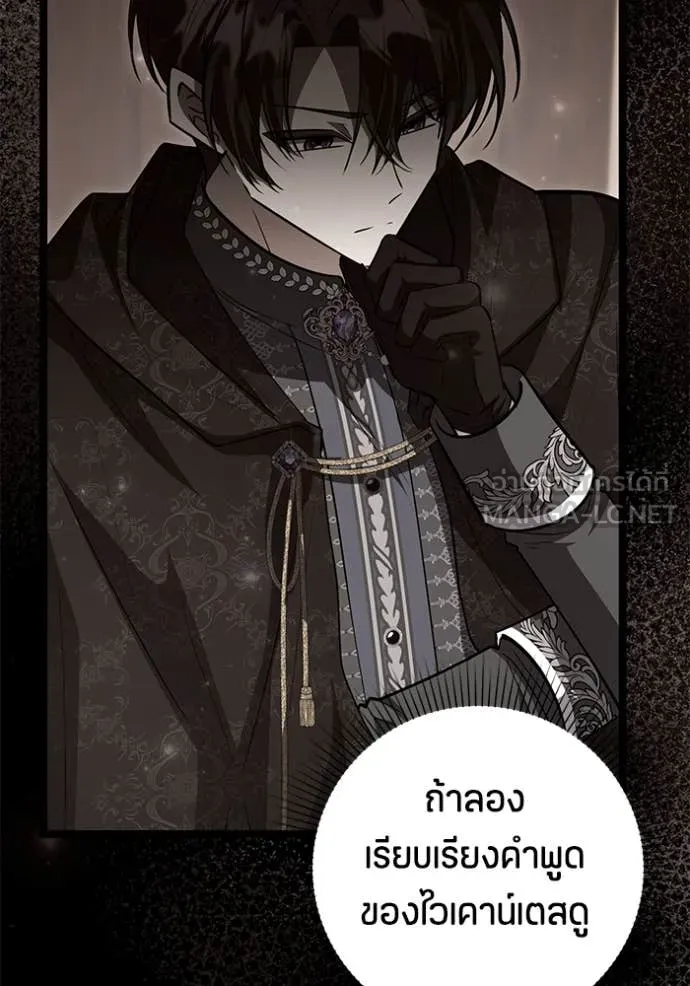 หน้า 108