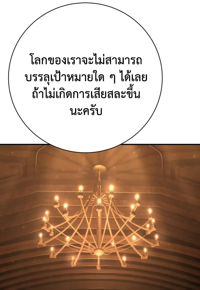 หน้า 116
