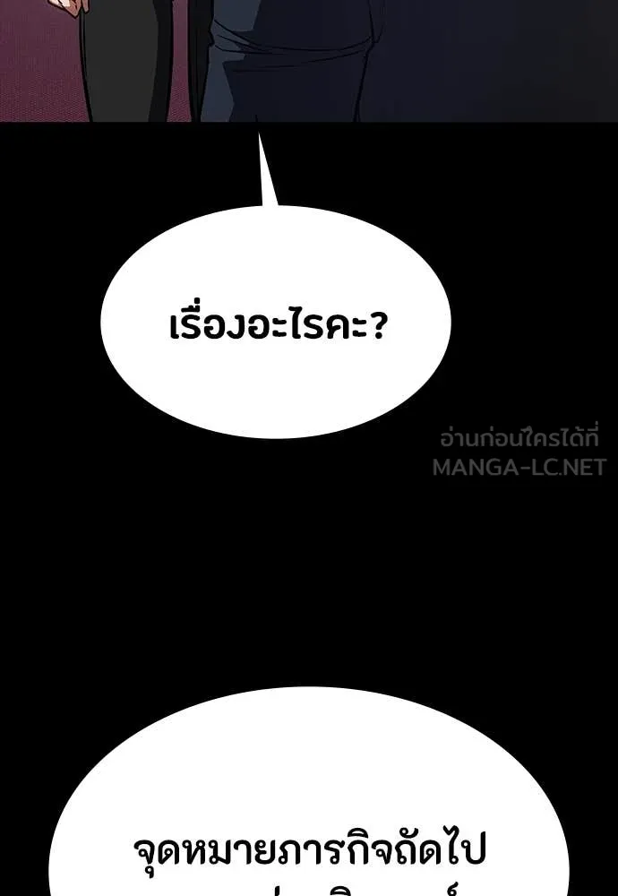หน้า 119