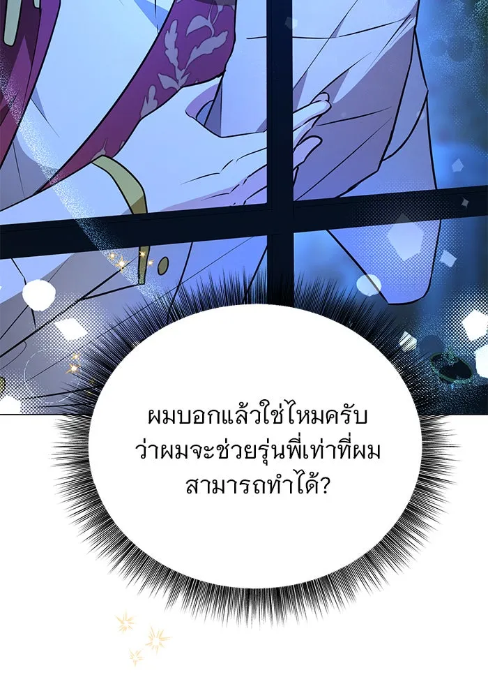 หน้า 121