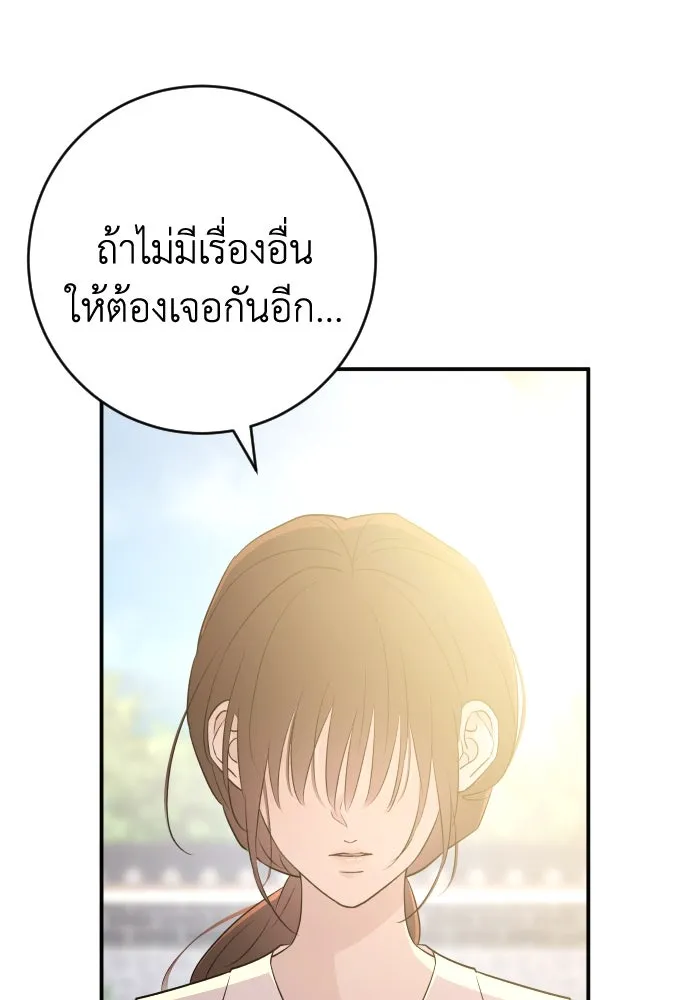 หน้า 107