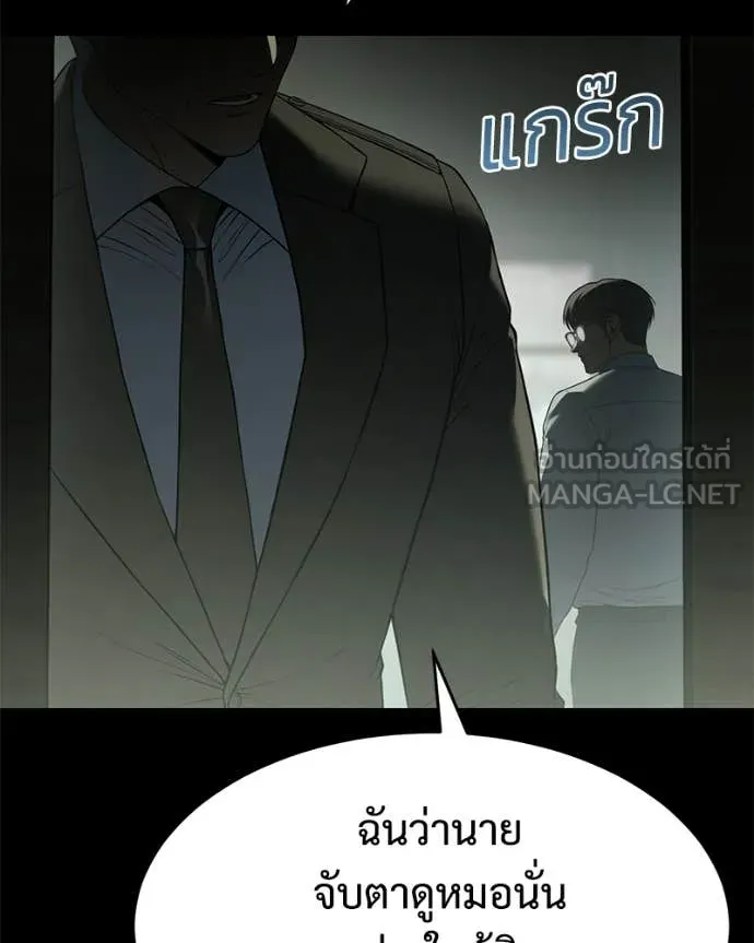 หน้า 144