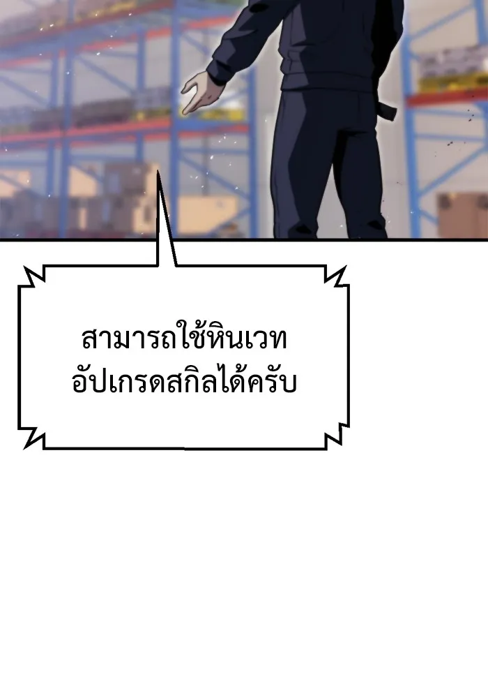 หน้า 122