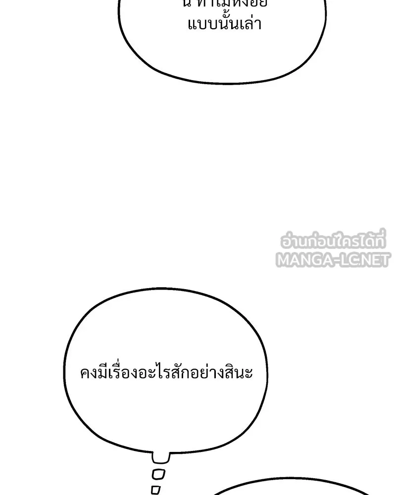 หน้า 102