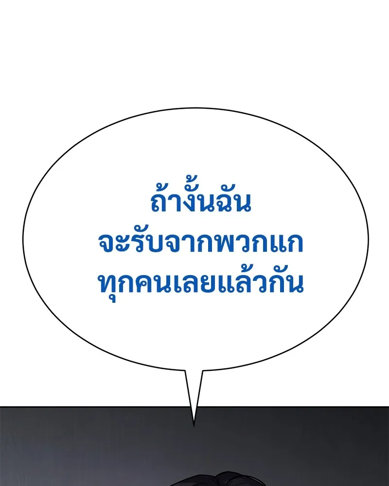 หน้า 128