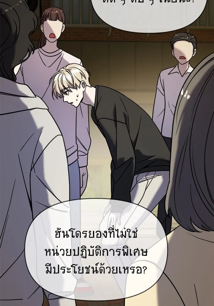 หน้า 116