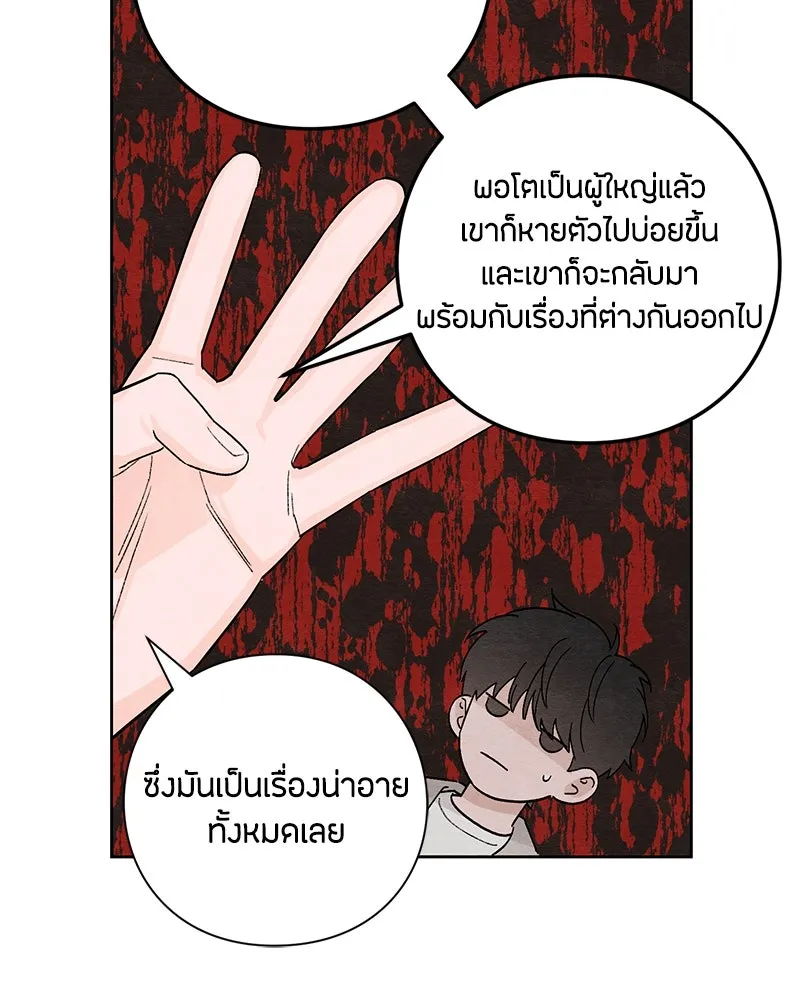 หน้า 97