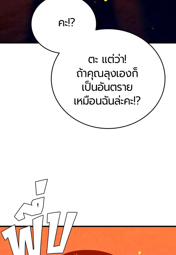 หน้า 212