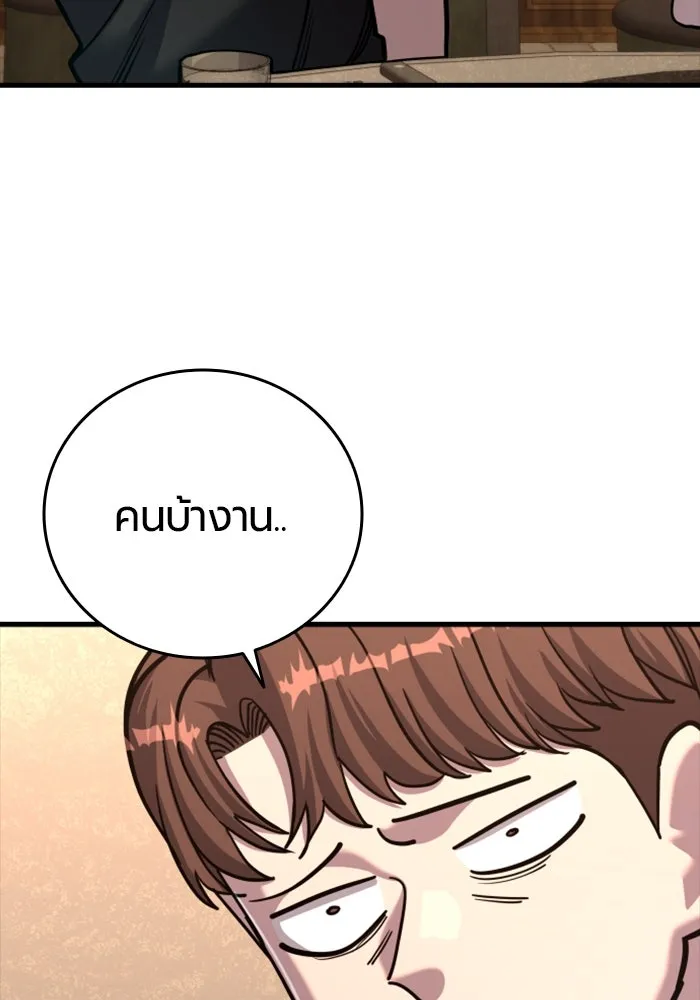 หน้า 104