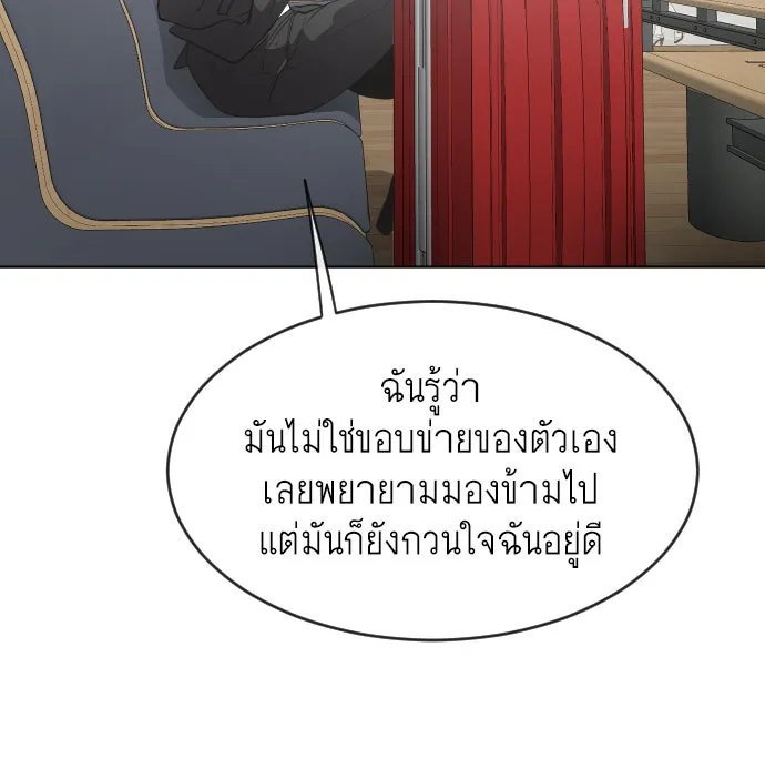 หน้า 79
