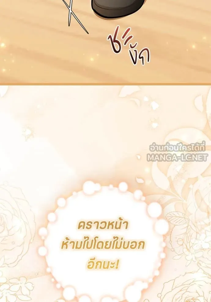 หน้า 111