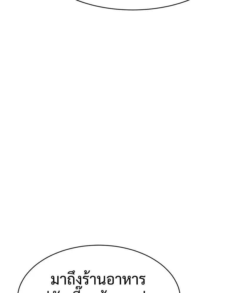 หน้า 169