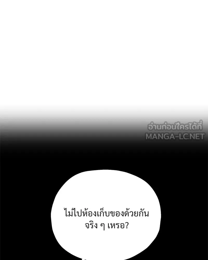 หน้า 114
