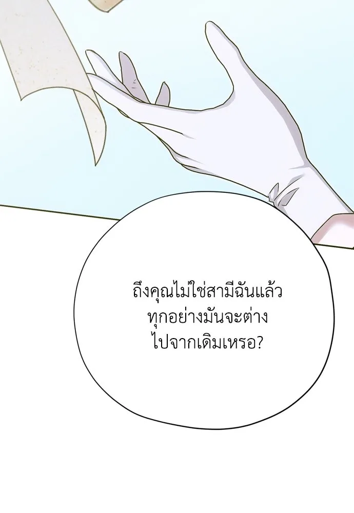 หน้า 142