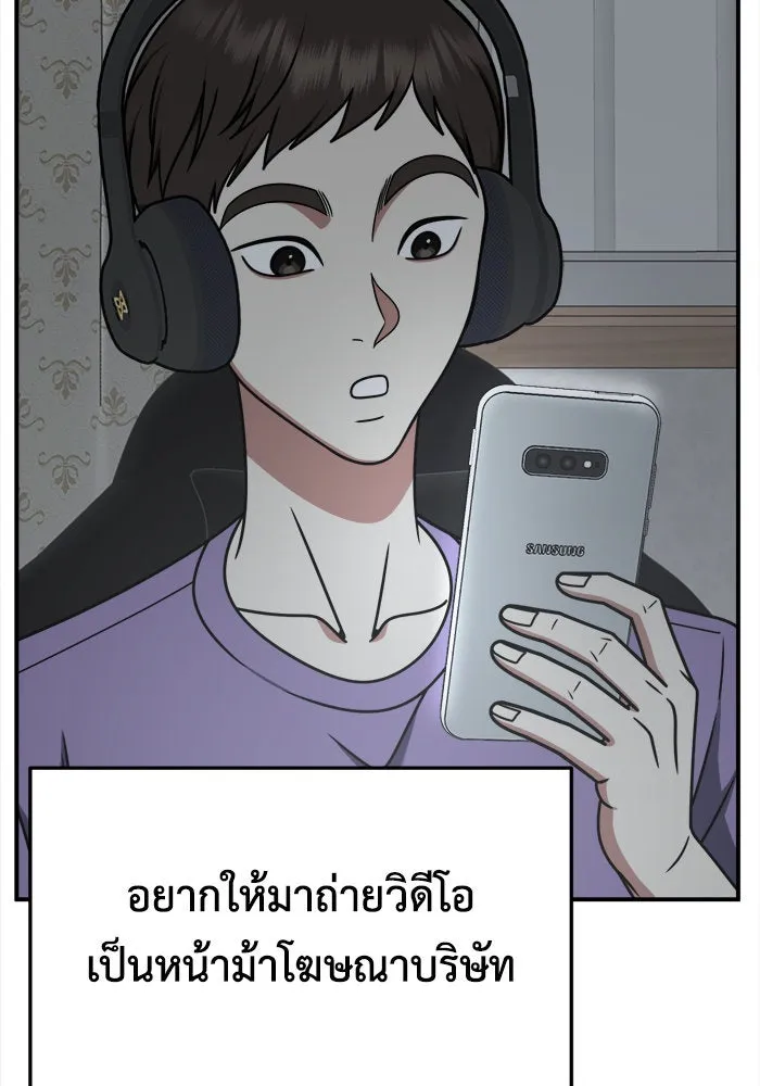 หน้า 127