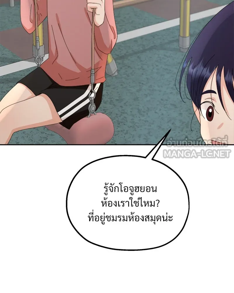 หน้า 87