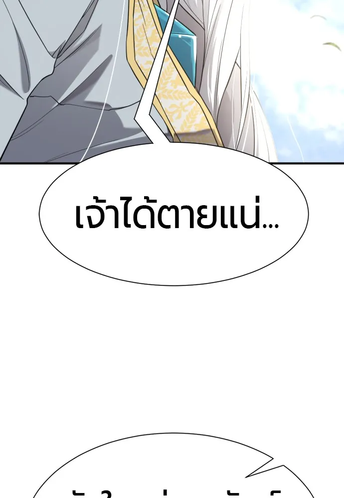 หน้า 100