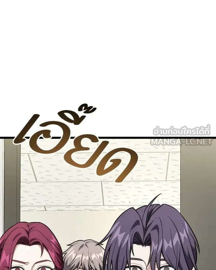 หน้า 119