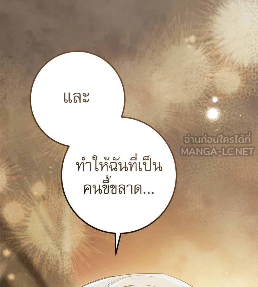 หน้า 150