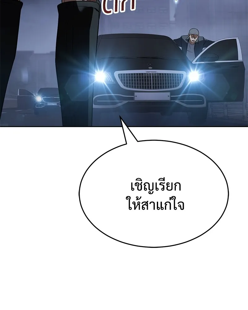 หน้า 238