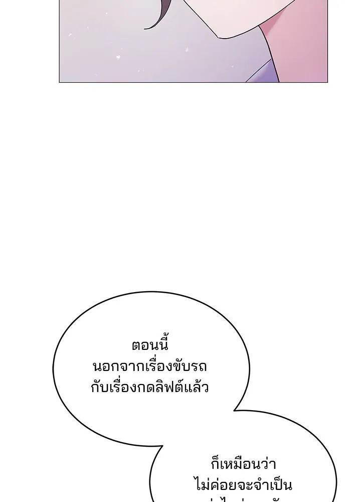 หน้า 100