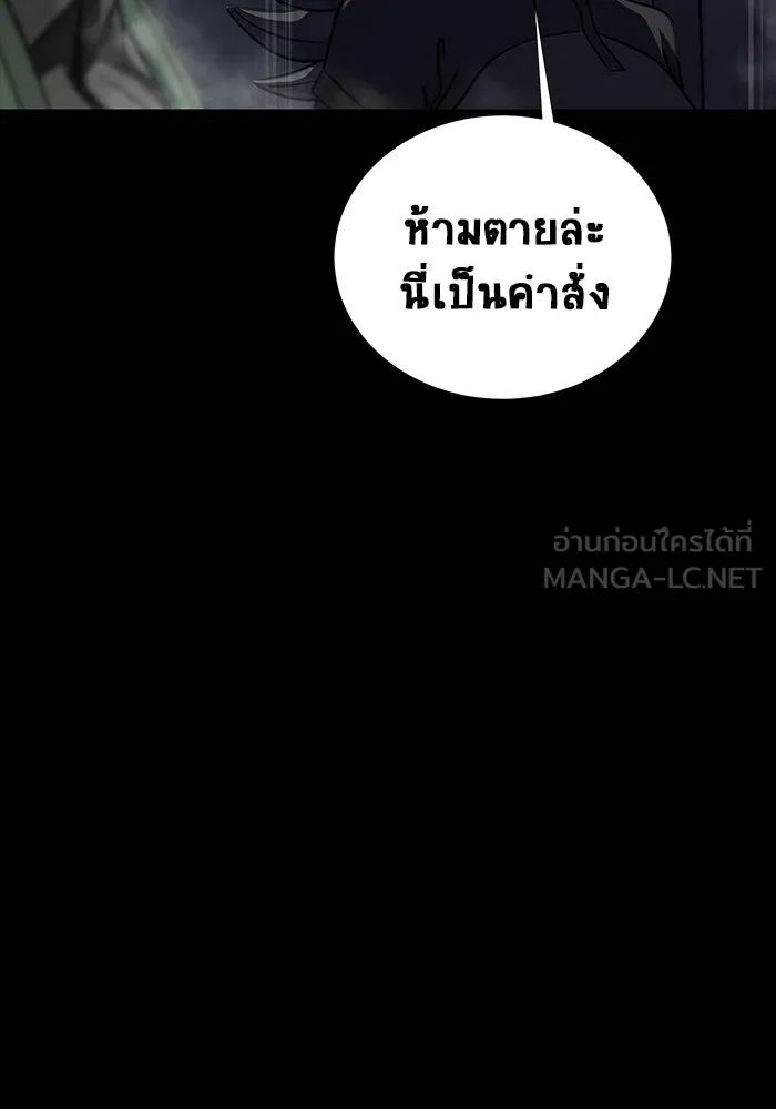 หน้า 105