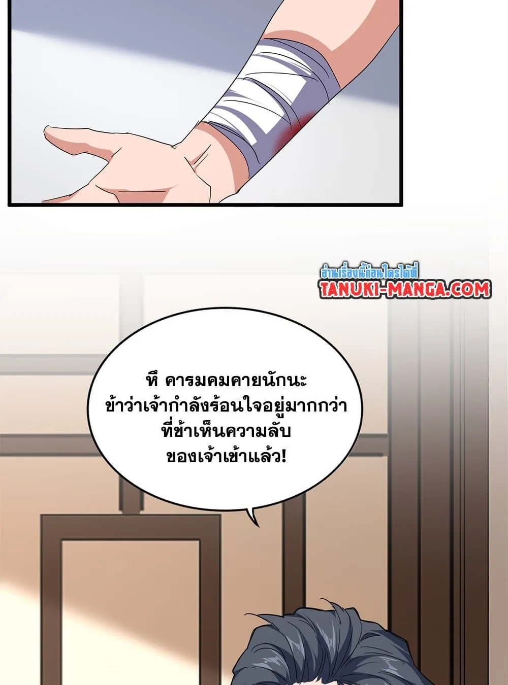 หน้า 55