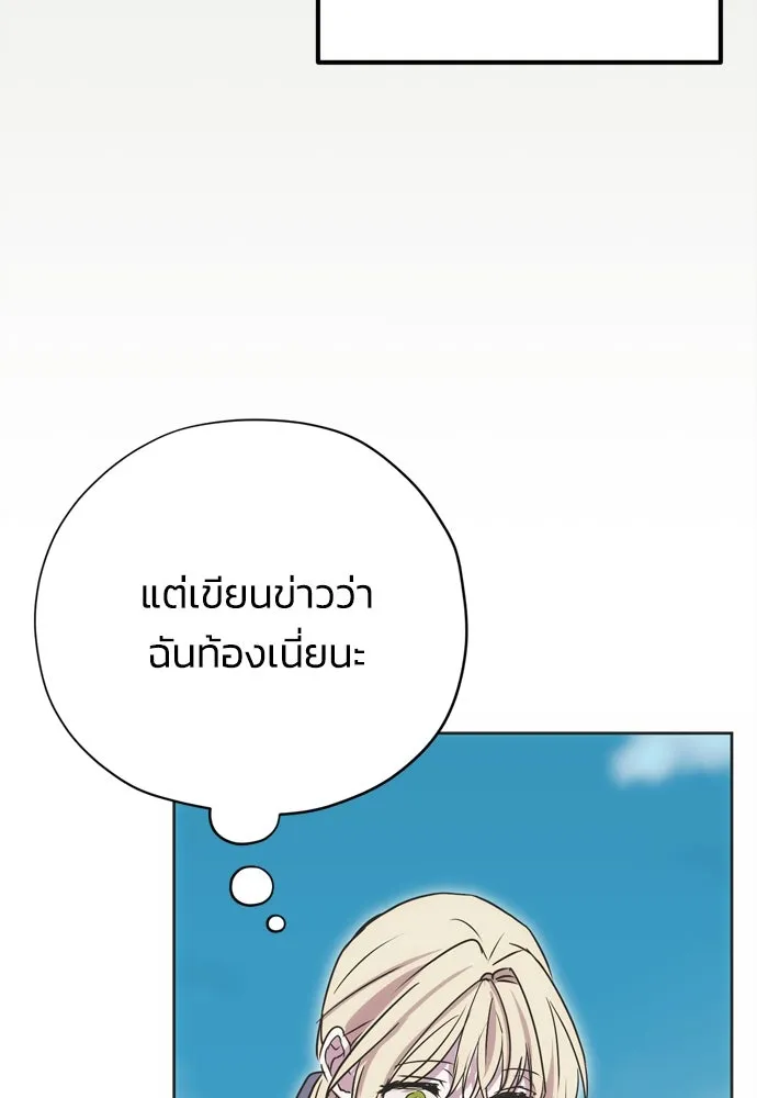 หน้า 113