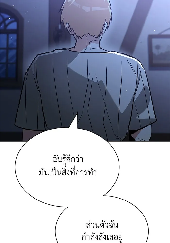หน้า 142