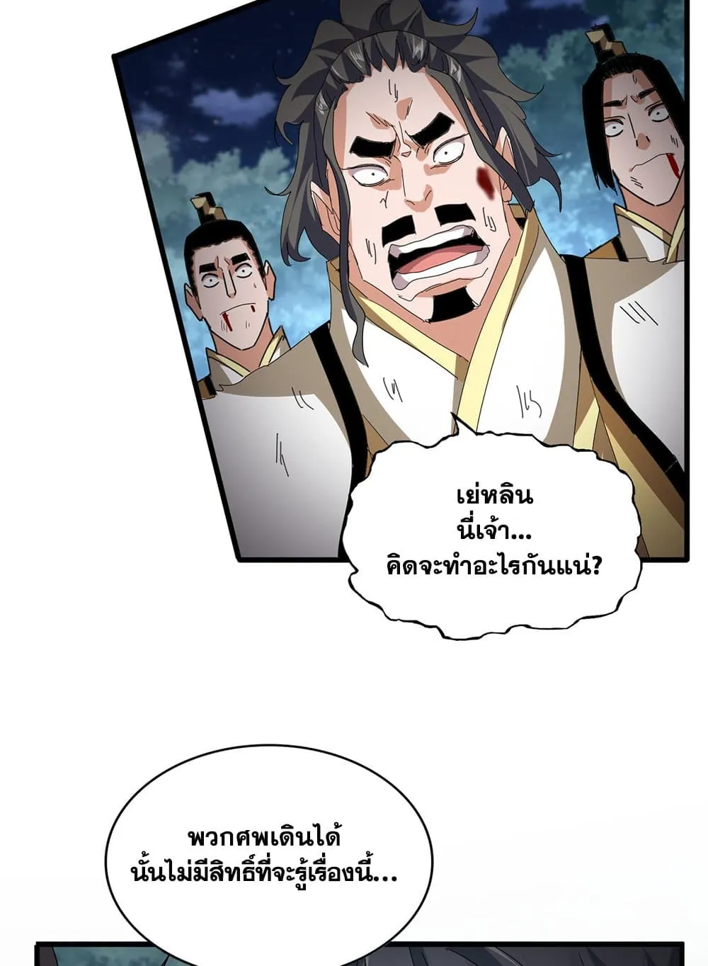 หน้า 36