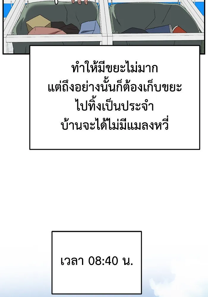 หน้า 125