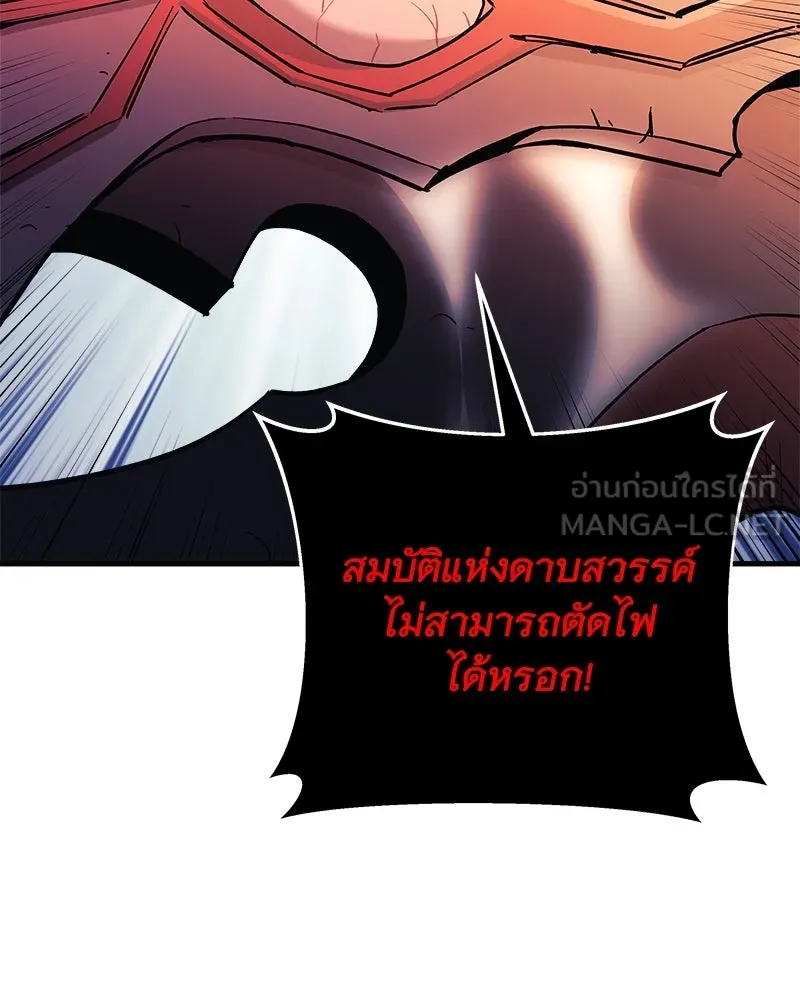 หน้า 108