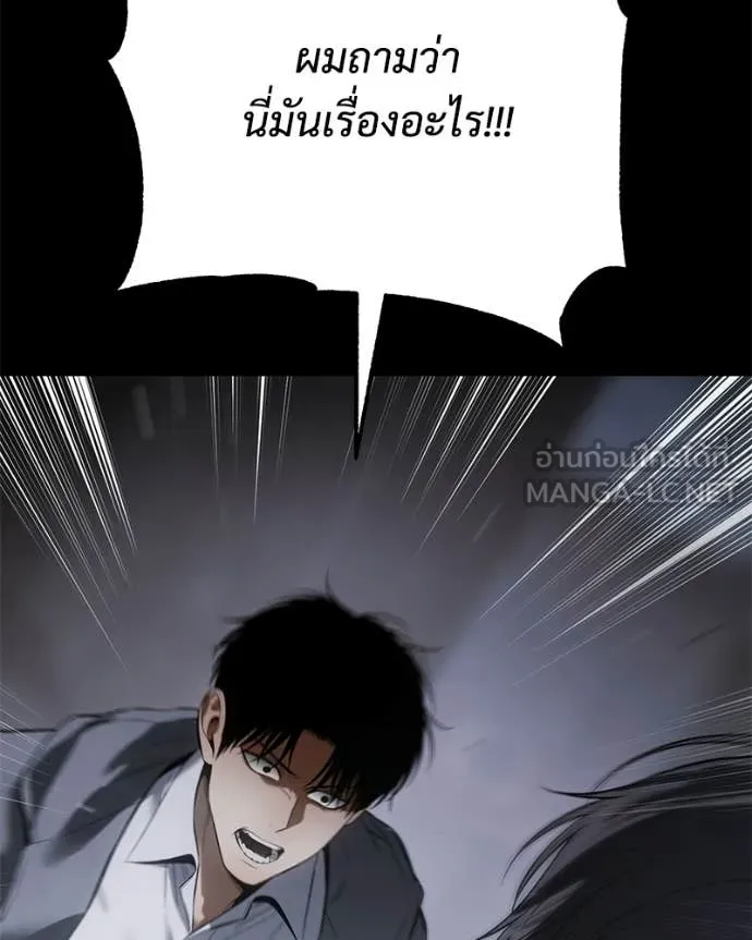 หน้า 196