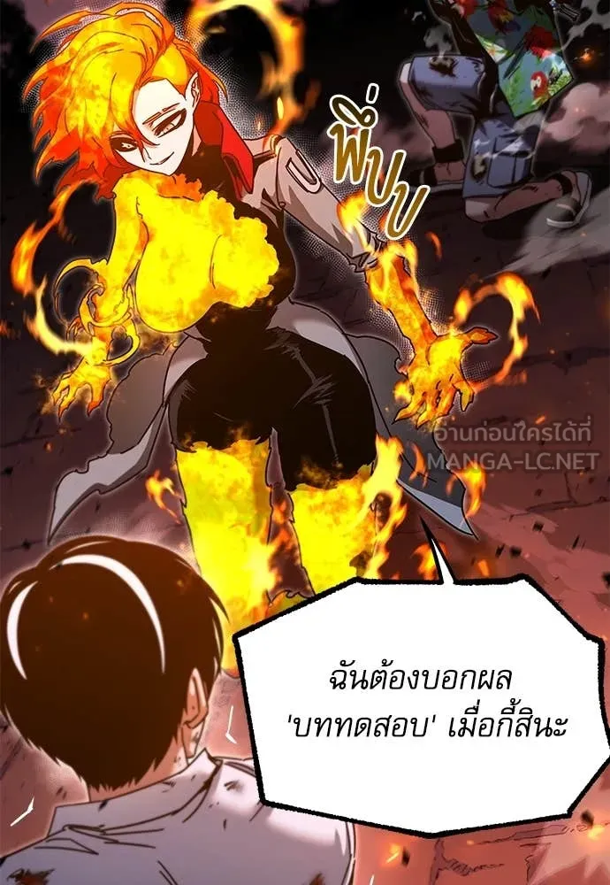 หน้า 134