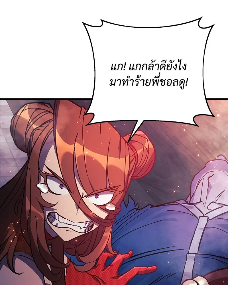 หน้า 95