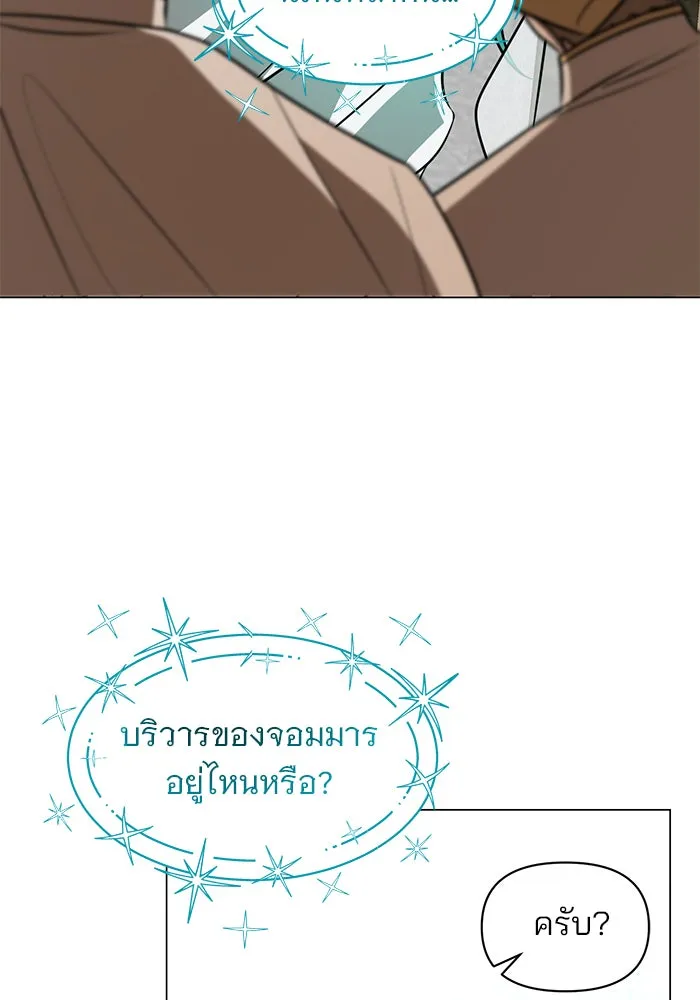 หน้า 112