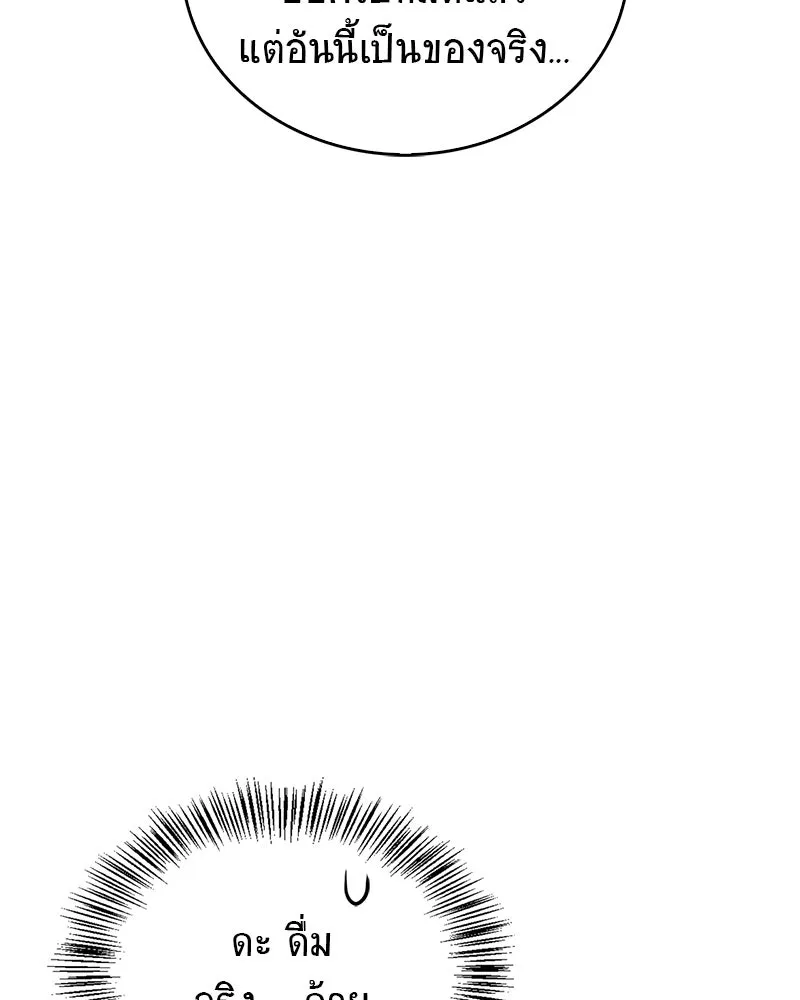 หน้า 137