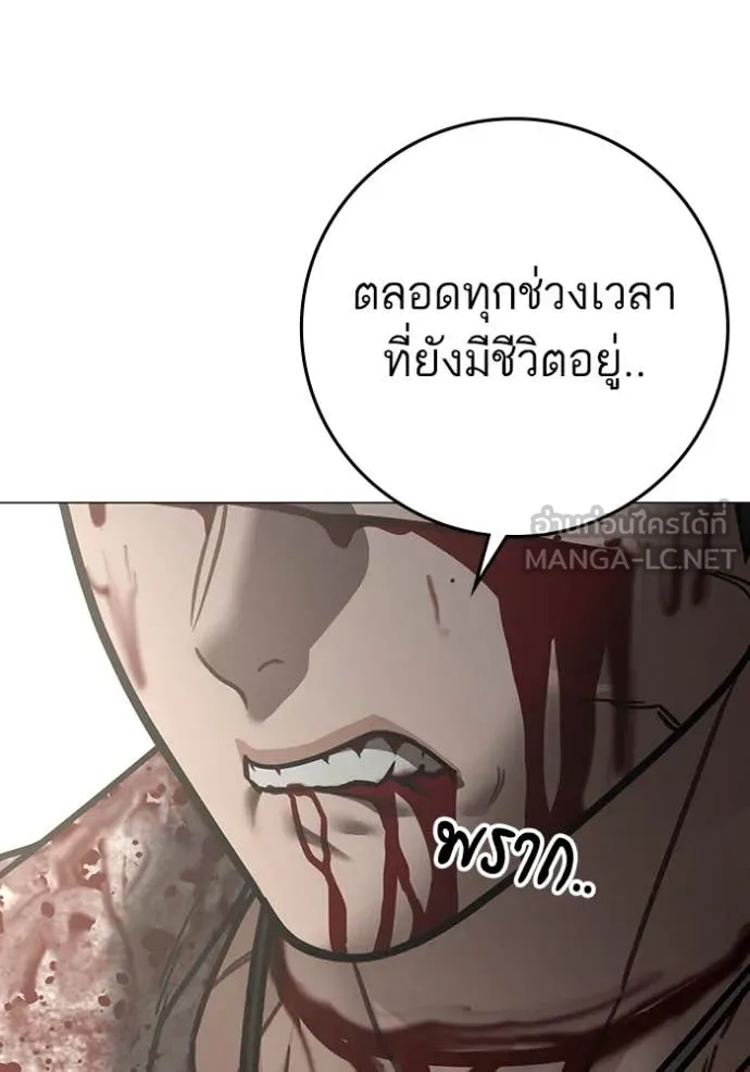 หน้า 170